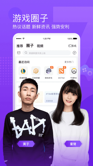 新2welcome皇冠会员登录系统大话白蛇vivo版本下载